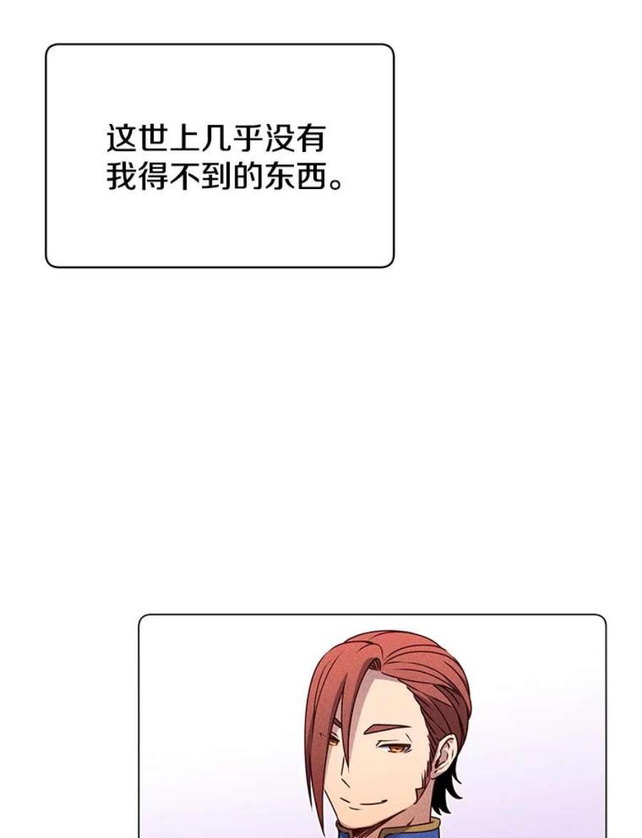 顶级英雄归来17.联手