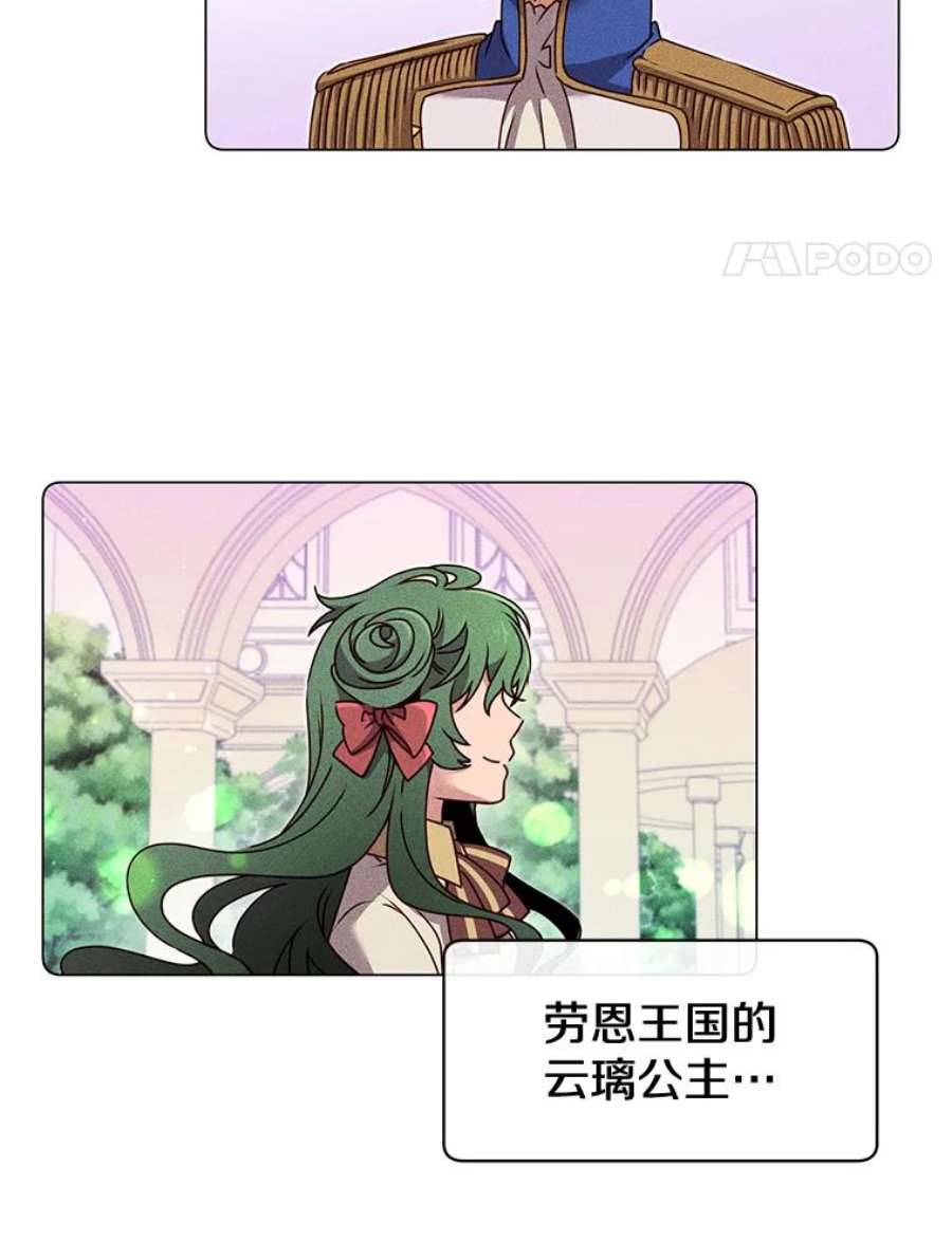 顶级英雄归来17.联手