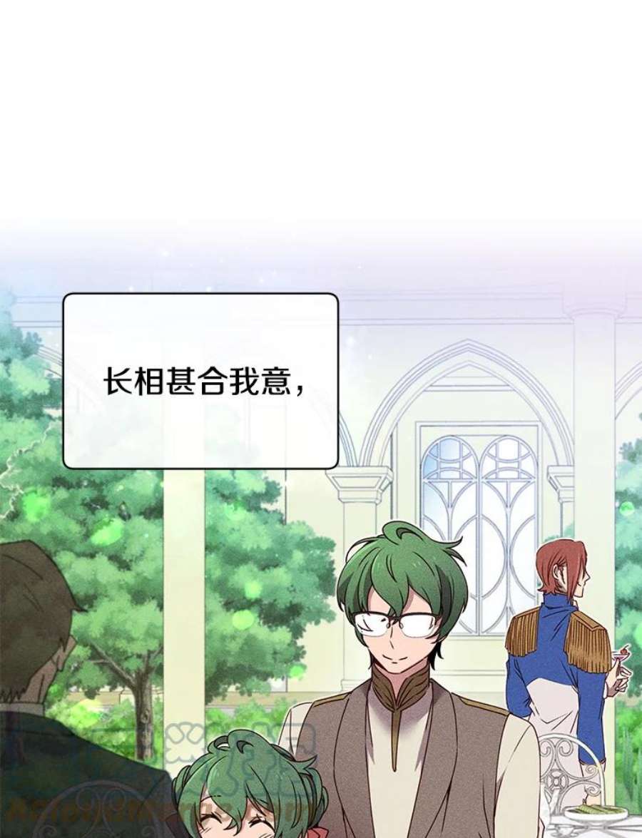 顶级英雄归来17.联手