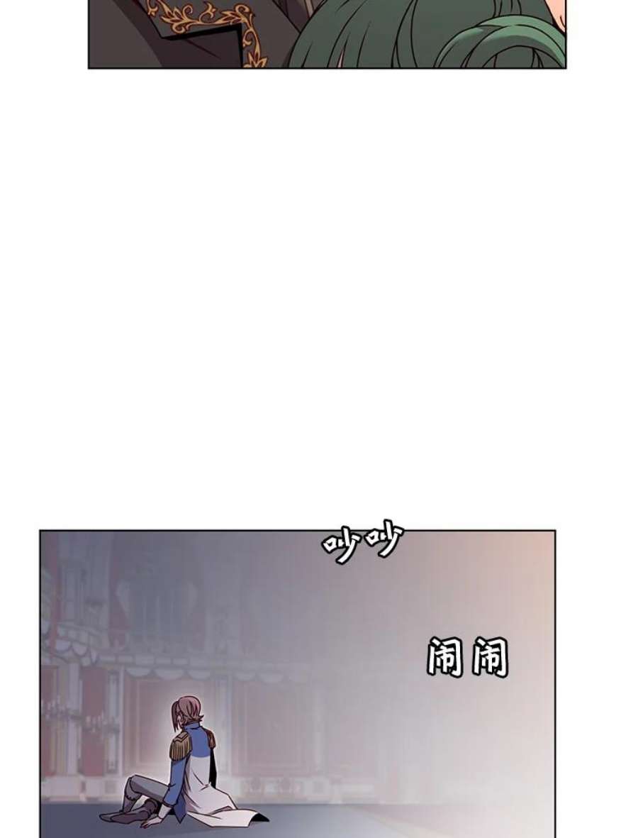 顶级英雄归来17.联手