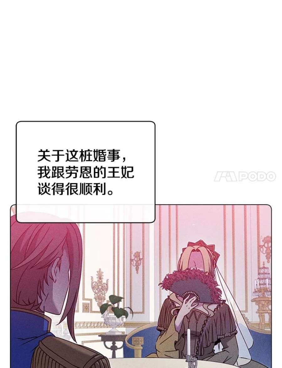 顶级英雄归来17.联手