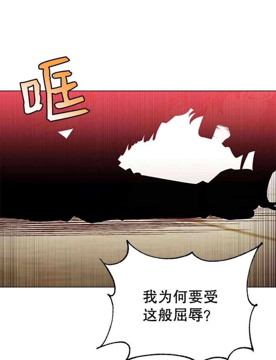 顶级英雄归来17.联手