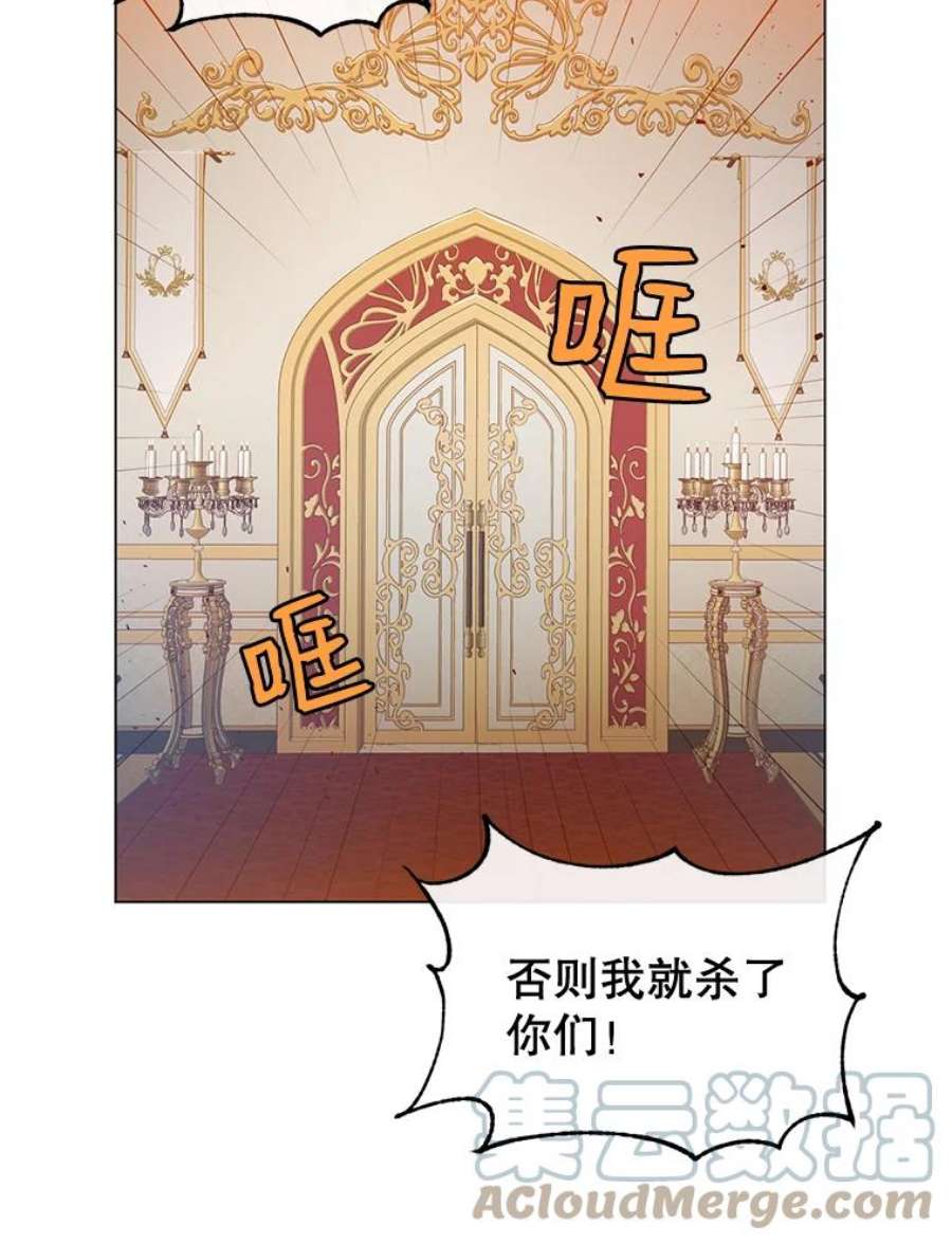 顶级英雄归来17.联手