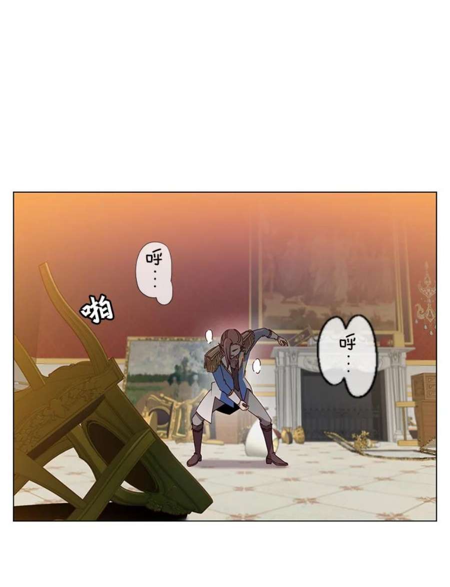 顶级英雄归来17.联手