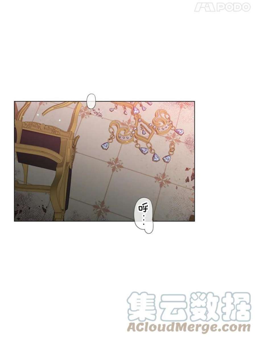 顶级英雄归来17.联手