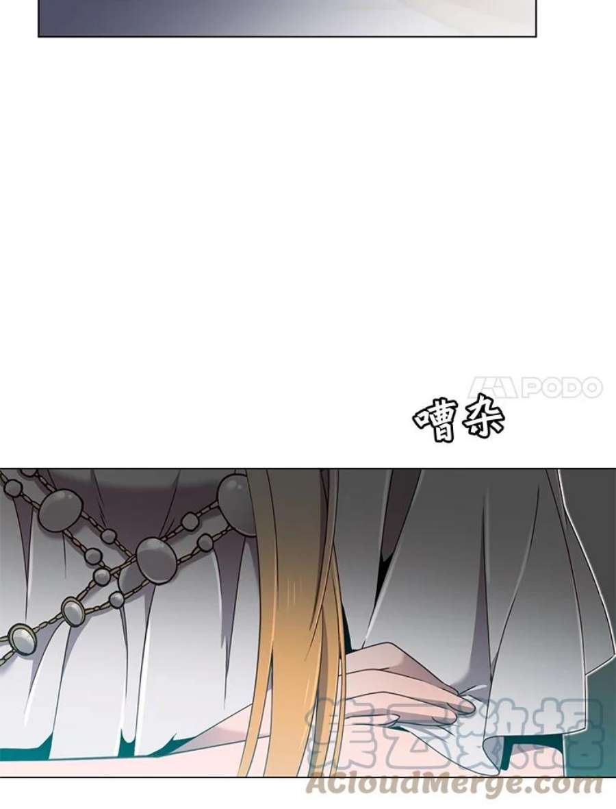 顶级英雄归来17.联手