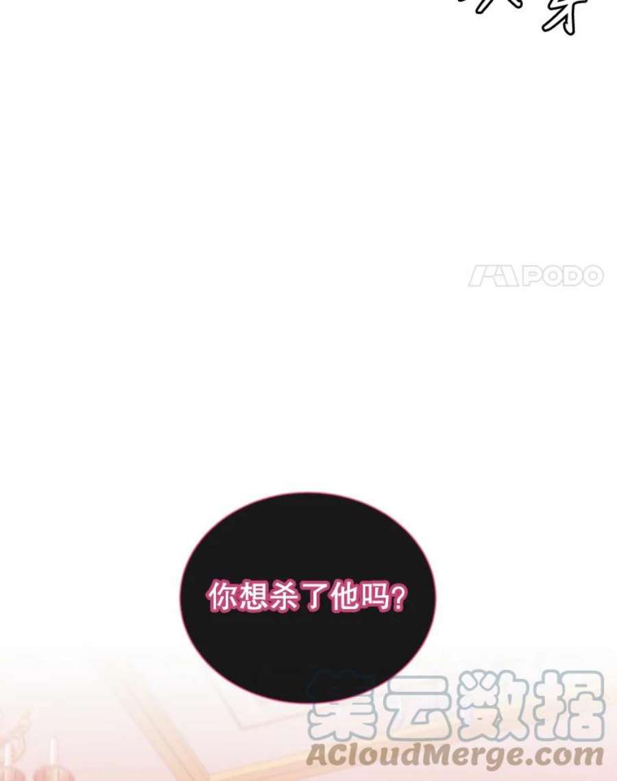 顶级英雄归来17.联手