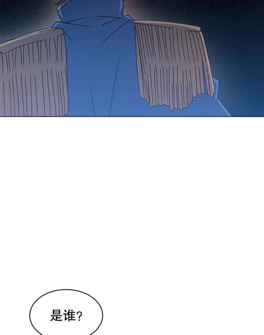 顶级英雄归来17.联手