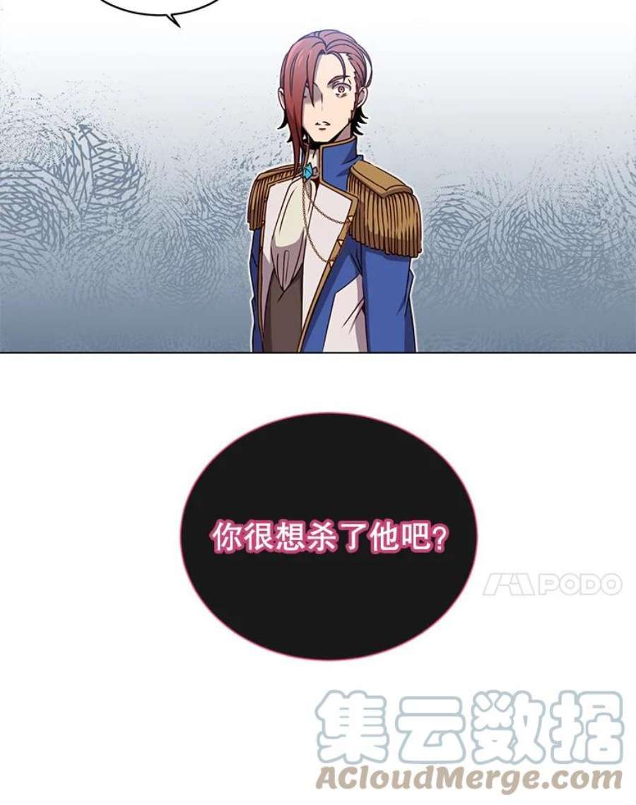 顶级英雄归来17.联手