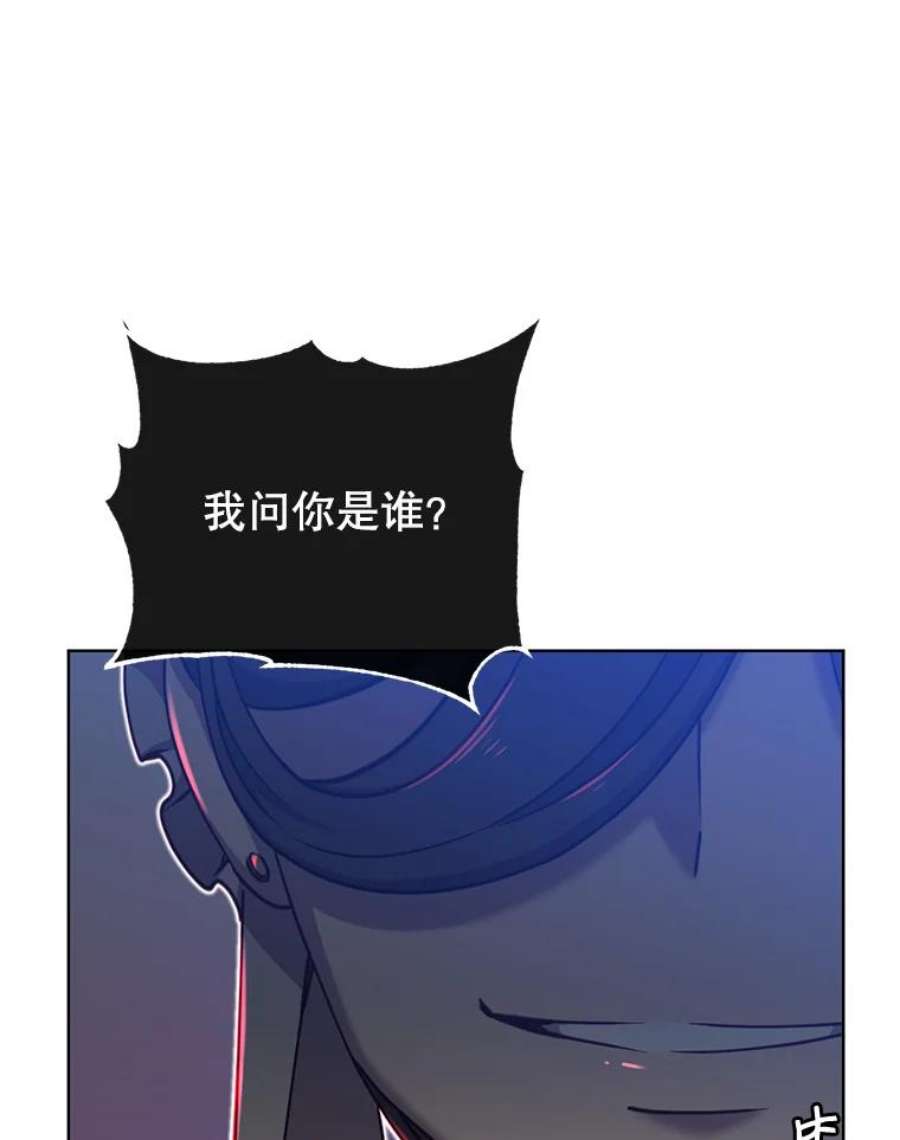 顶级英雄归来17.联手