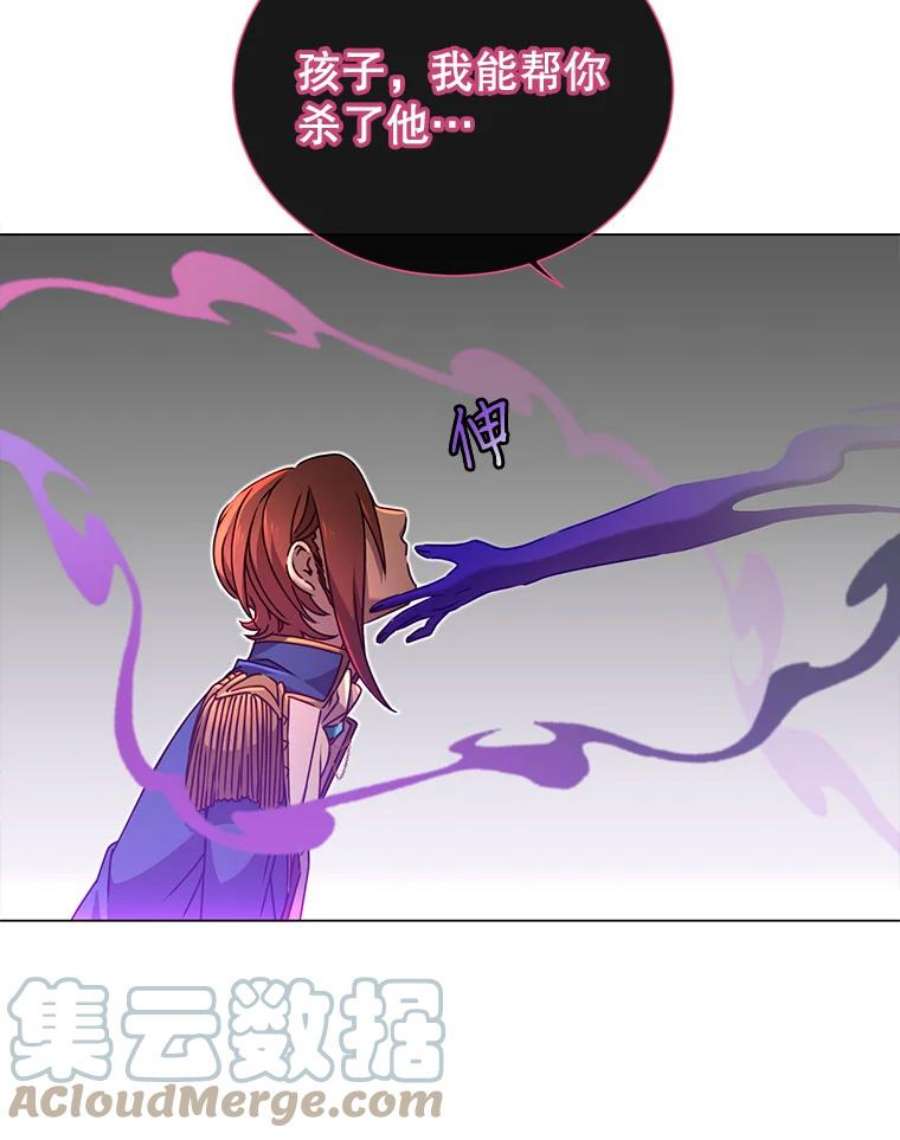 顶级英雄归来17.联手