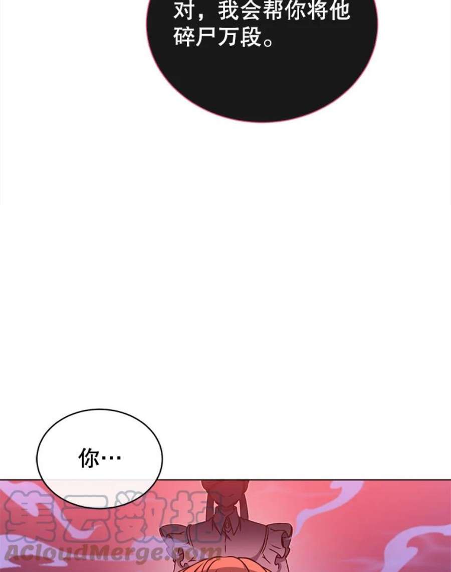 顶级英雄归来17.联手