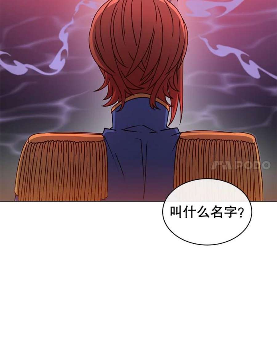 顶级英雄归来17.联手