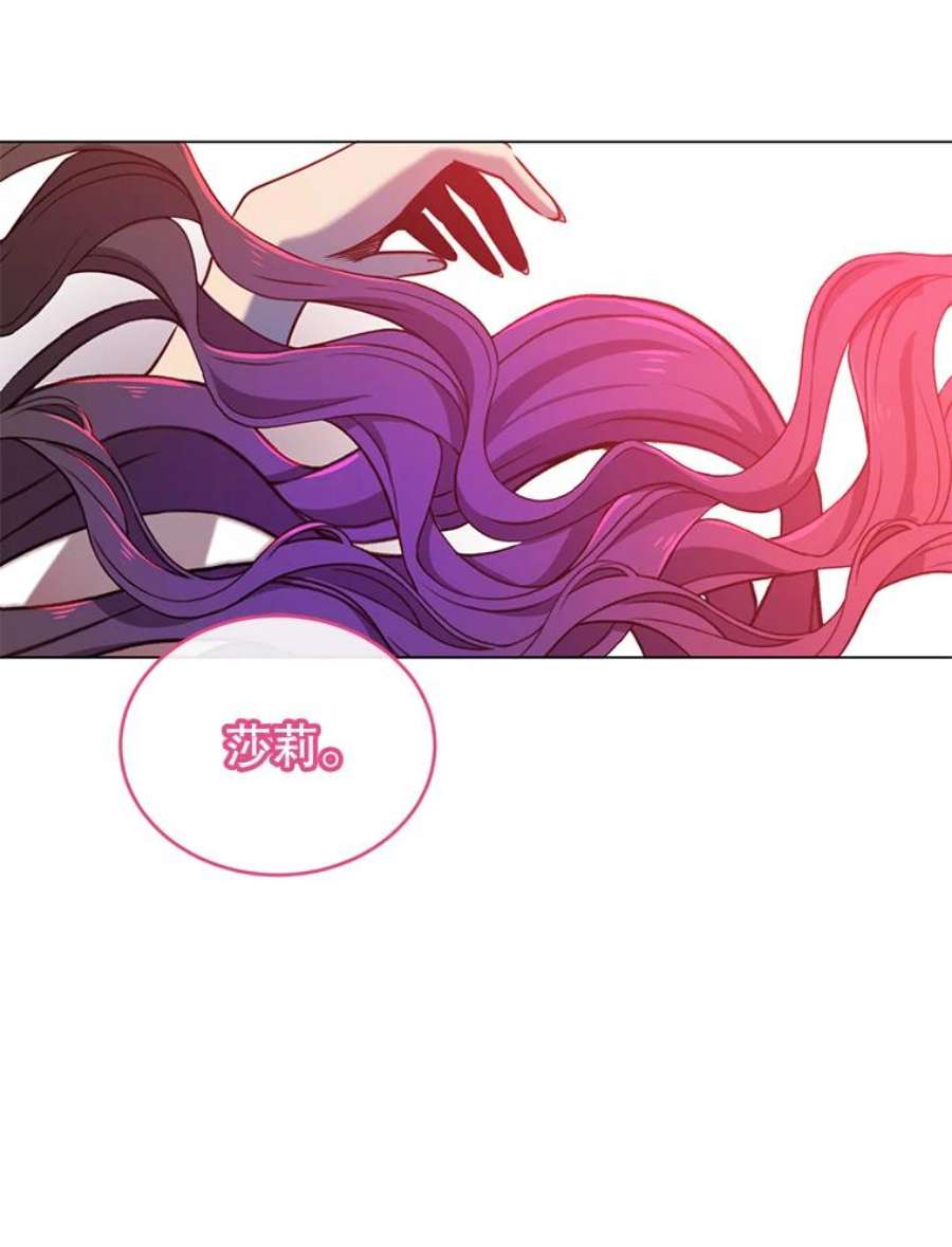 顶级英雄归来17.联手