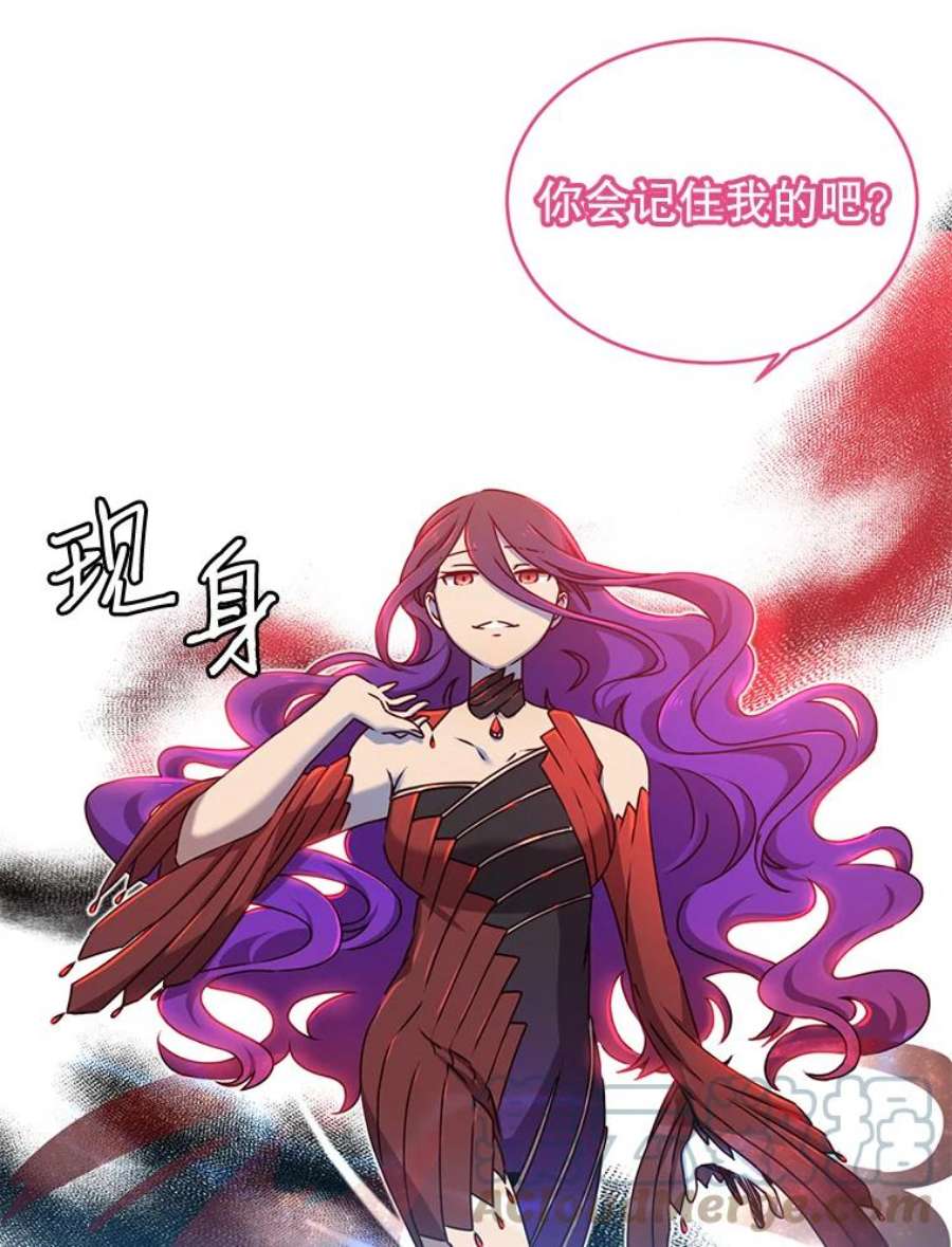 顶级英雄归来17.联手