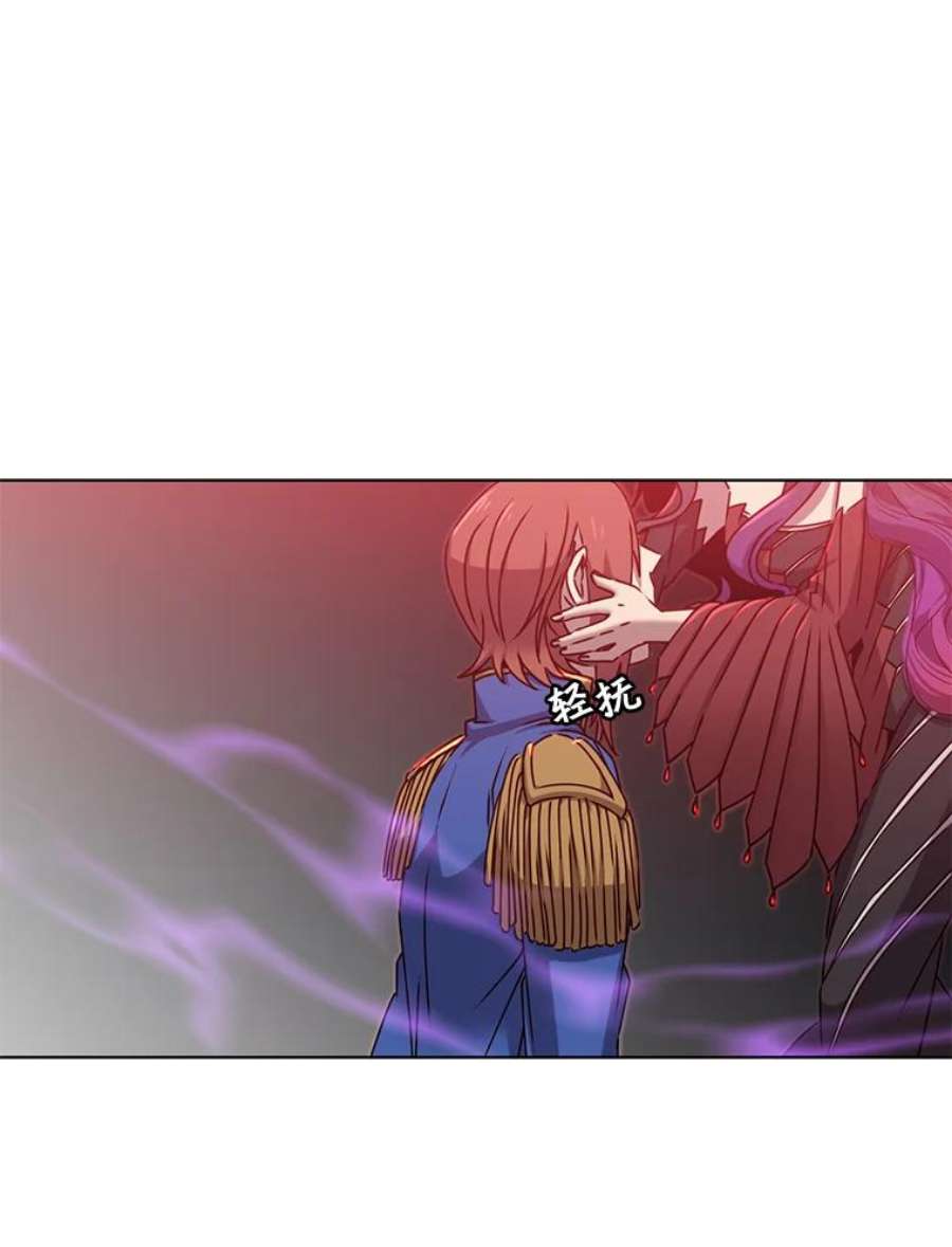 顶级英雄归来17.联手