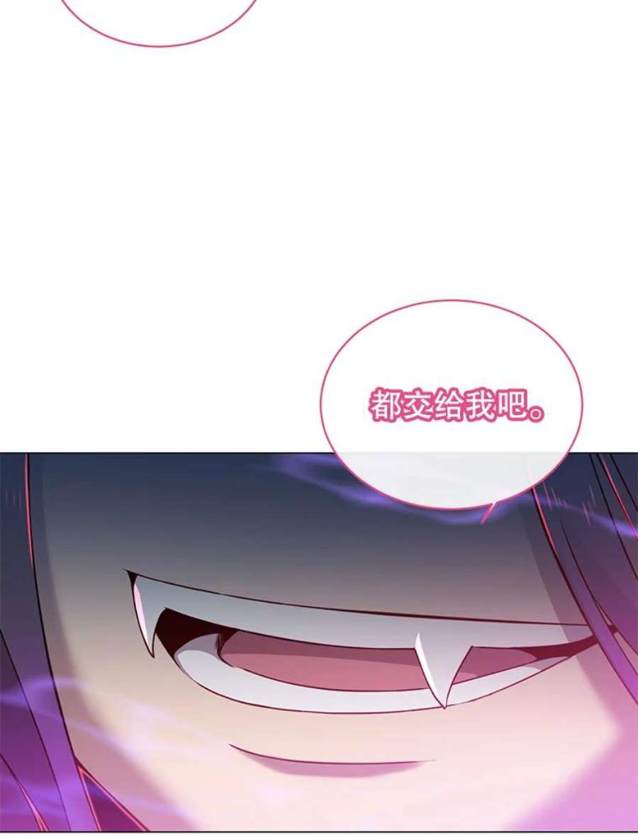 顶级英雄归来17.联手