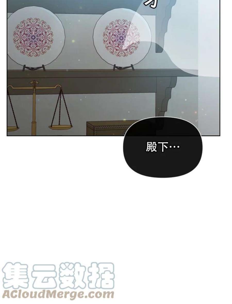 顶级英雄归来17.联手