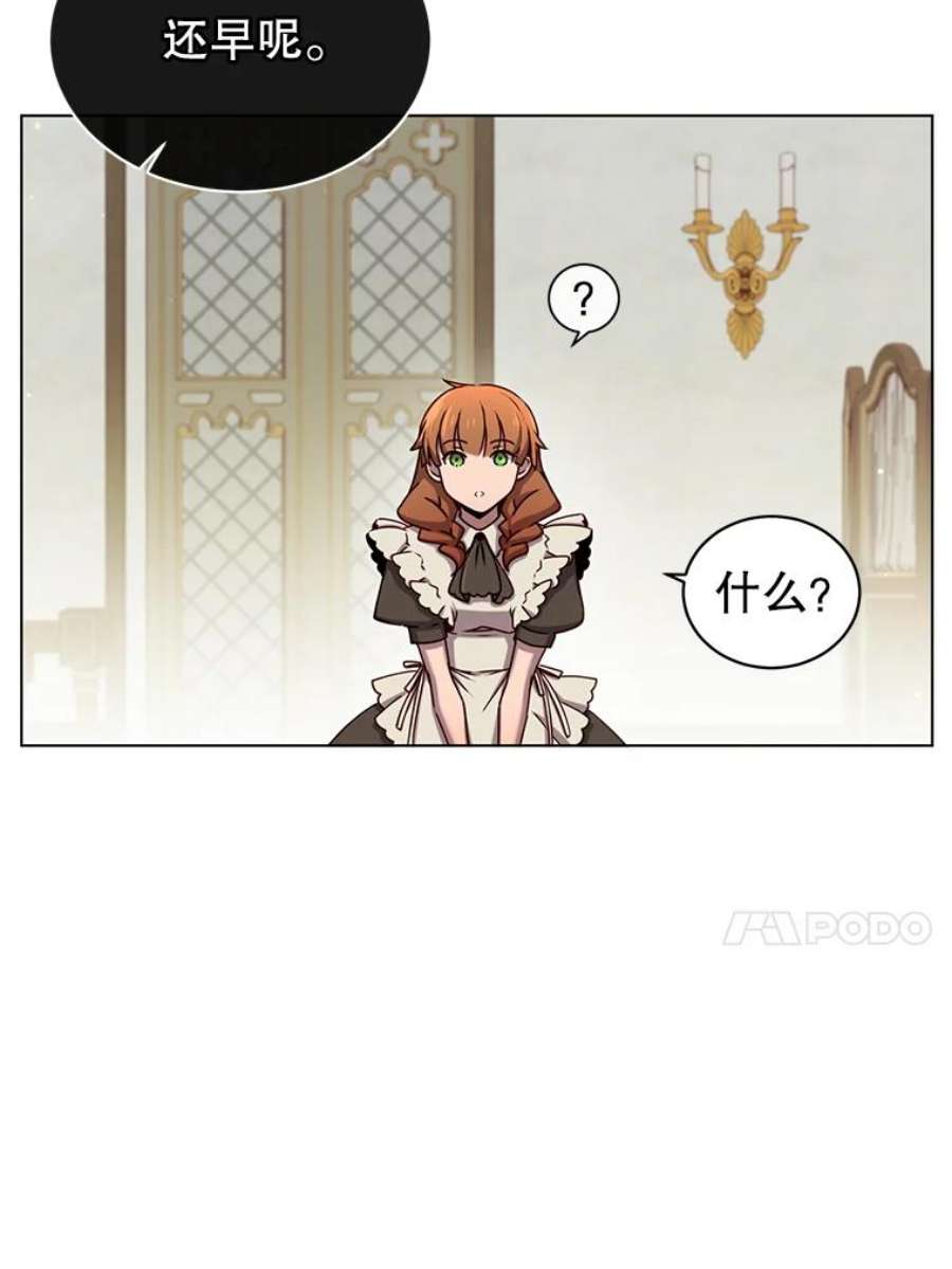 顶级英雄归来17.联手