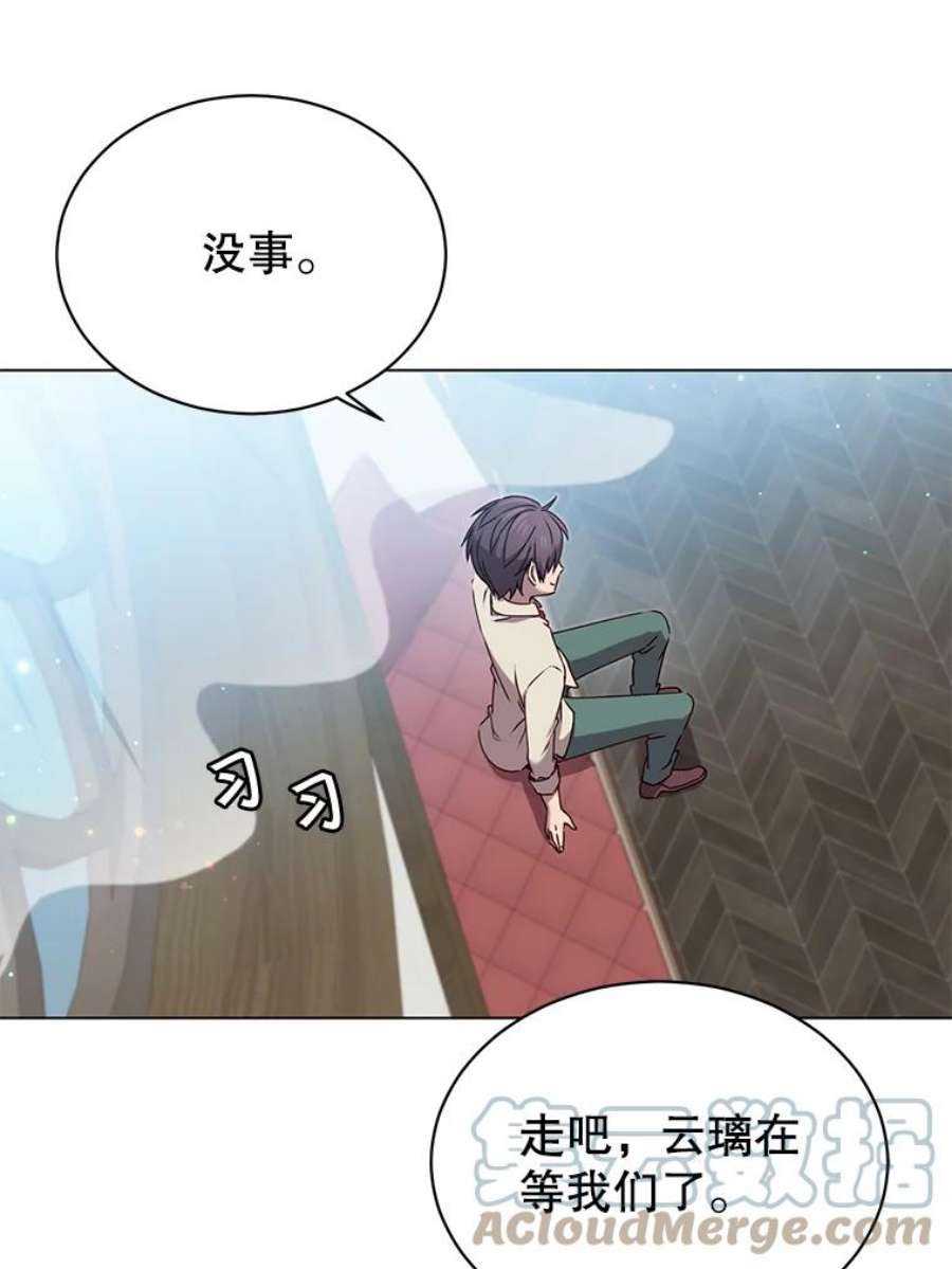 顶级英雄归来17.联手