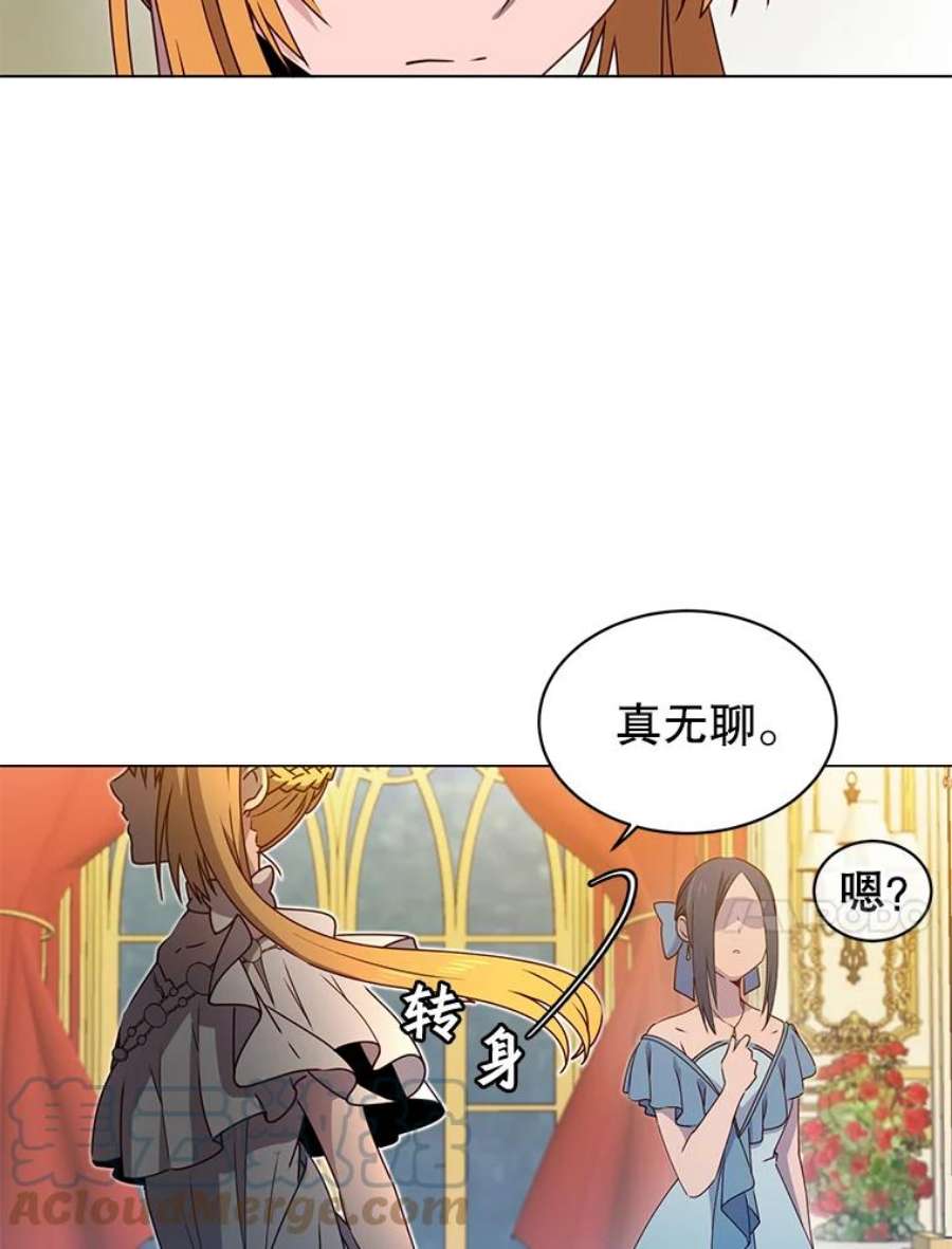 顶级英雄归来17.联手