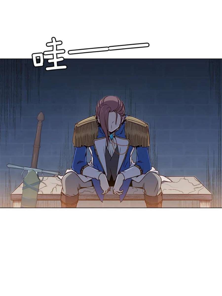 顶级英雄归来17.联手