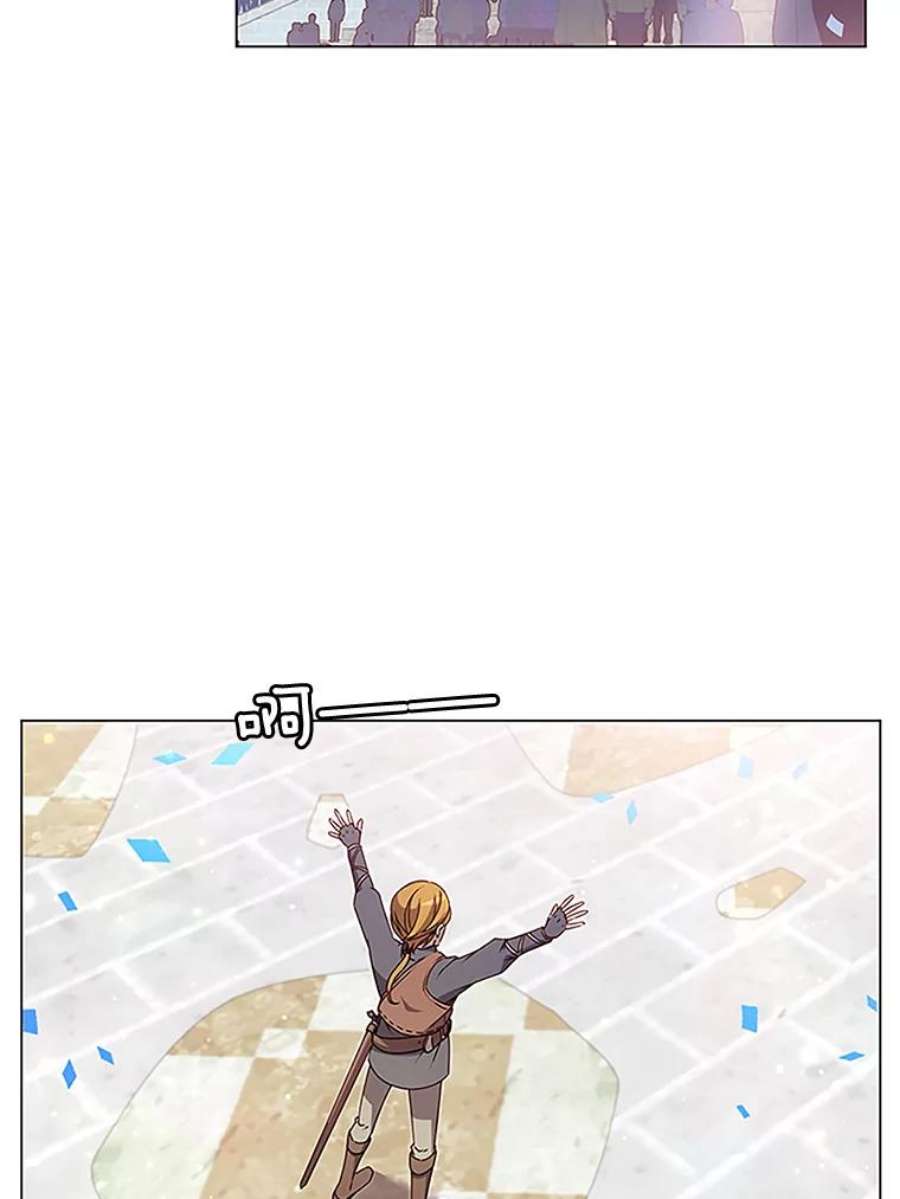 顶级英雄归来18.剑术大会