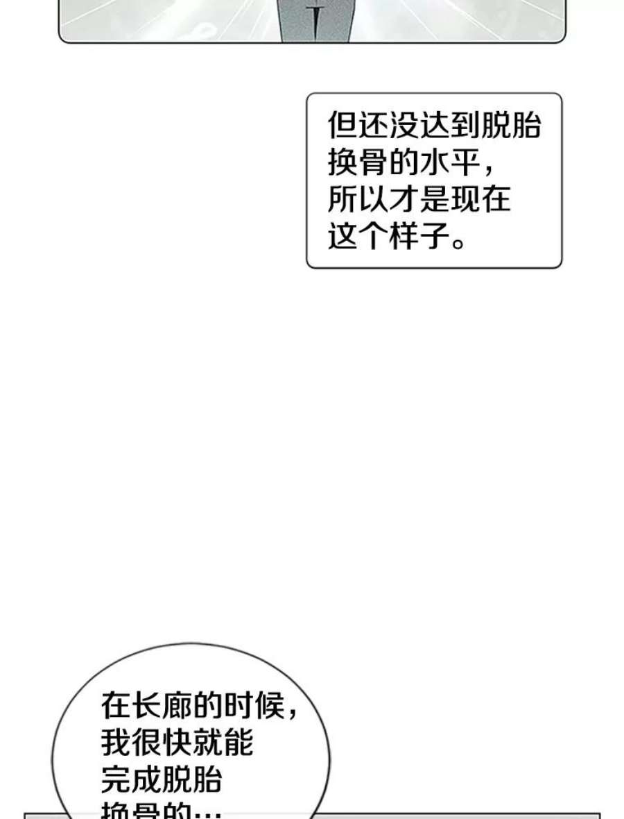 顶级英雄归来18.剑术大会