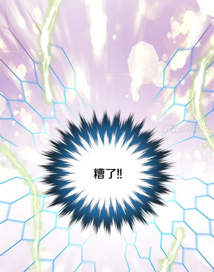 顶级英雄归来18.剑术大会