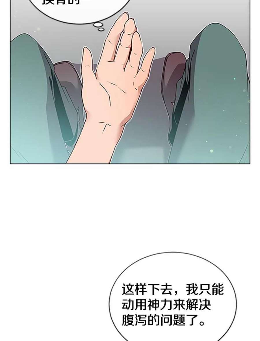 顶级英雄归来18.剑术大会