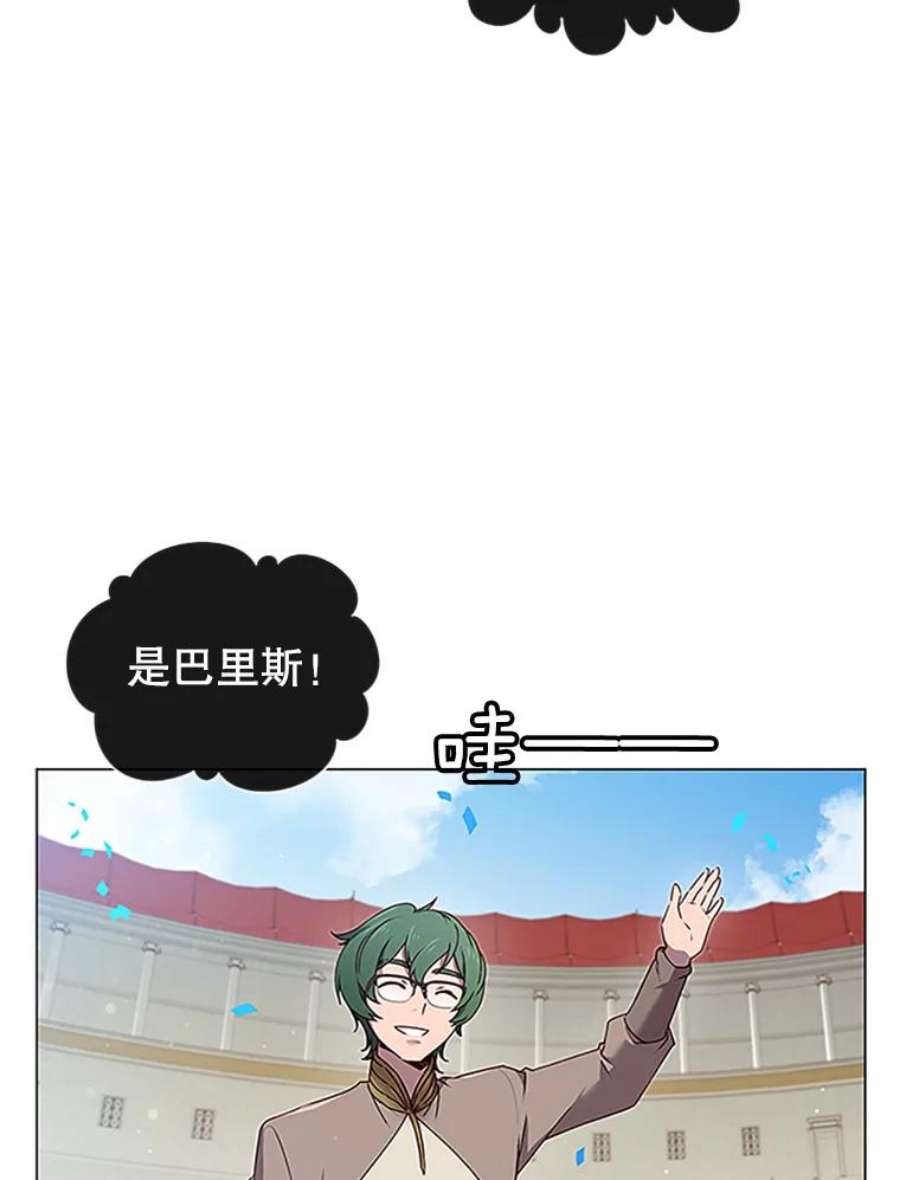 顶级英雄归来18.剑术大会