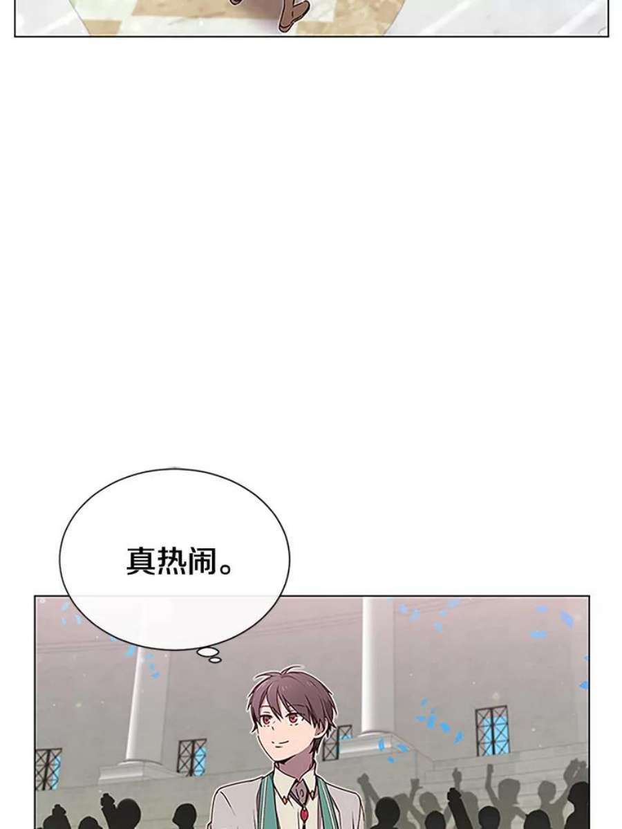 顶级英雄归来18.剑术大会