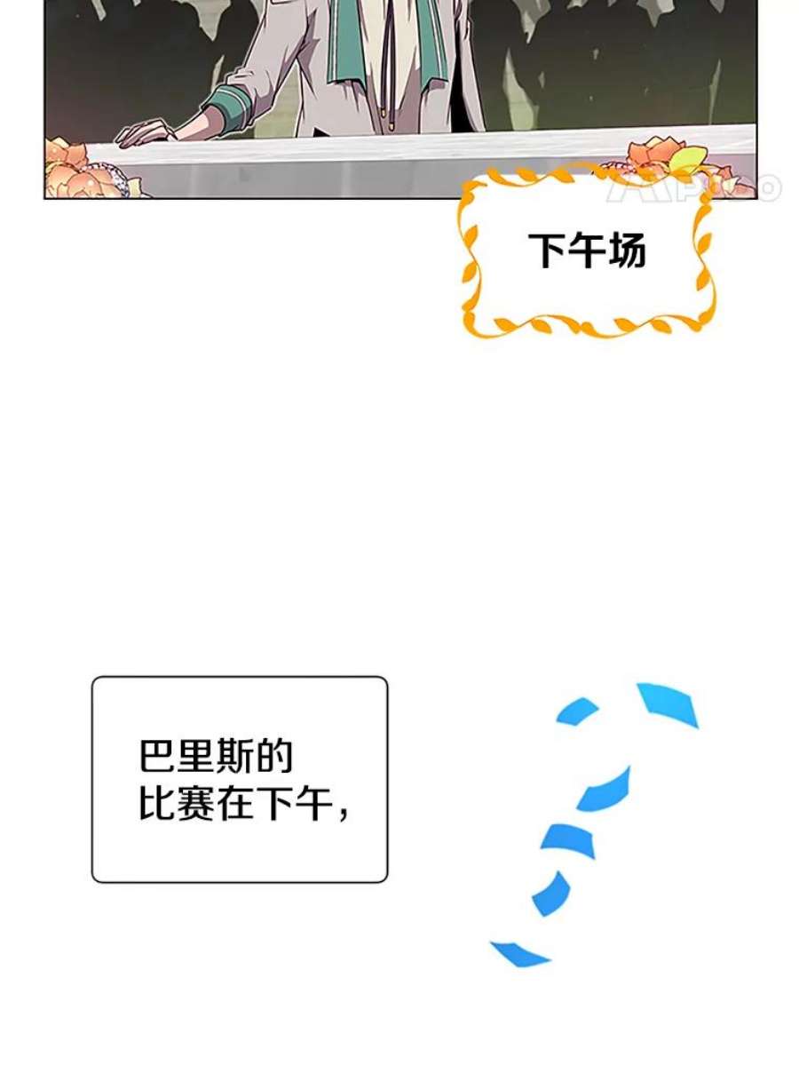 顶级英雄归来18.剑术大会