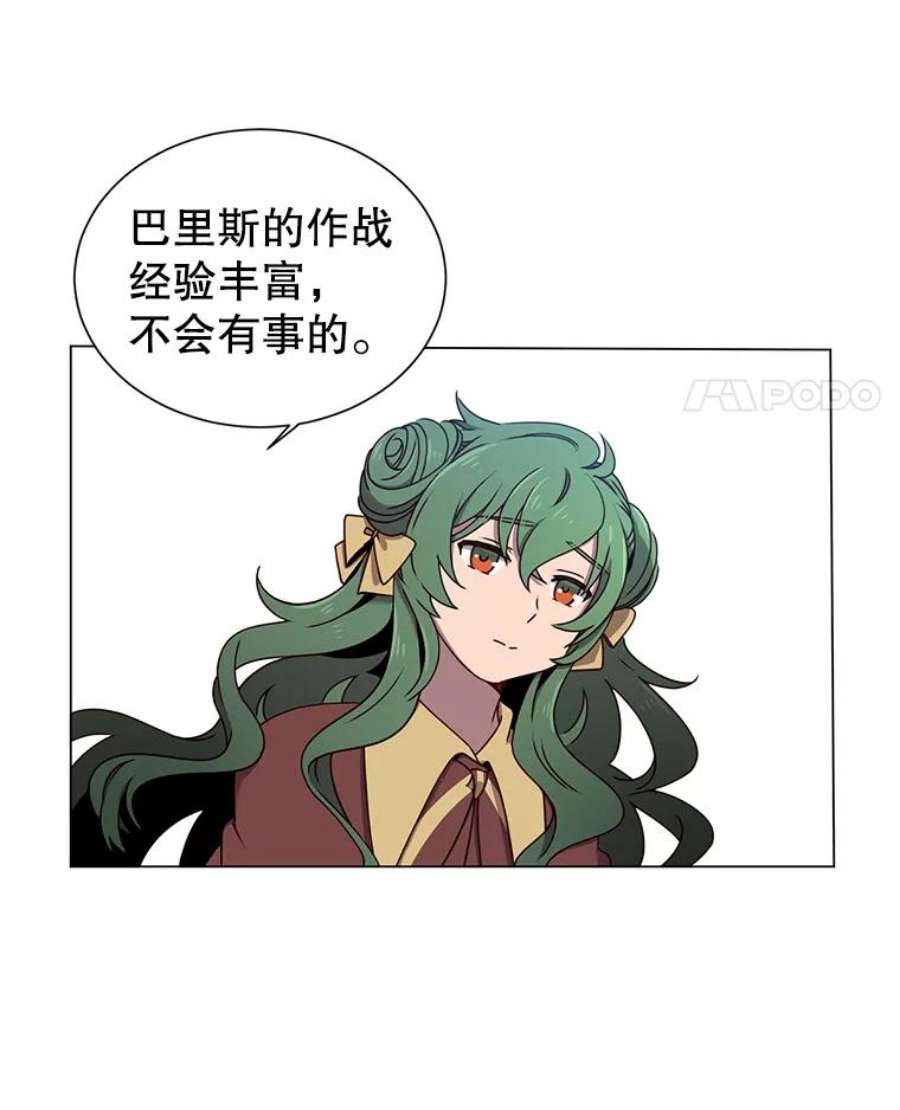 顶级英雄归来18.剑术大会