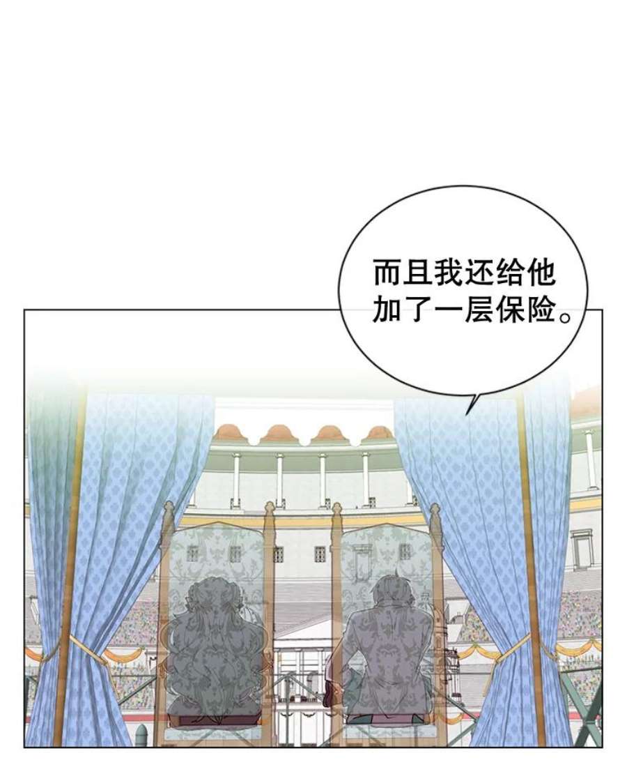 顶级英雄归来18.剑术大会