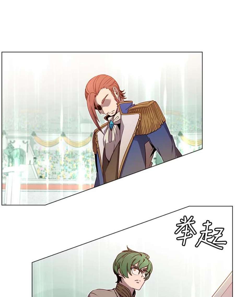 顶级英雄归来18.剑术大会