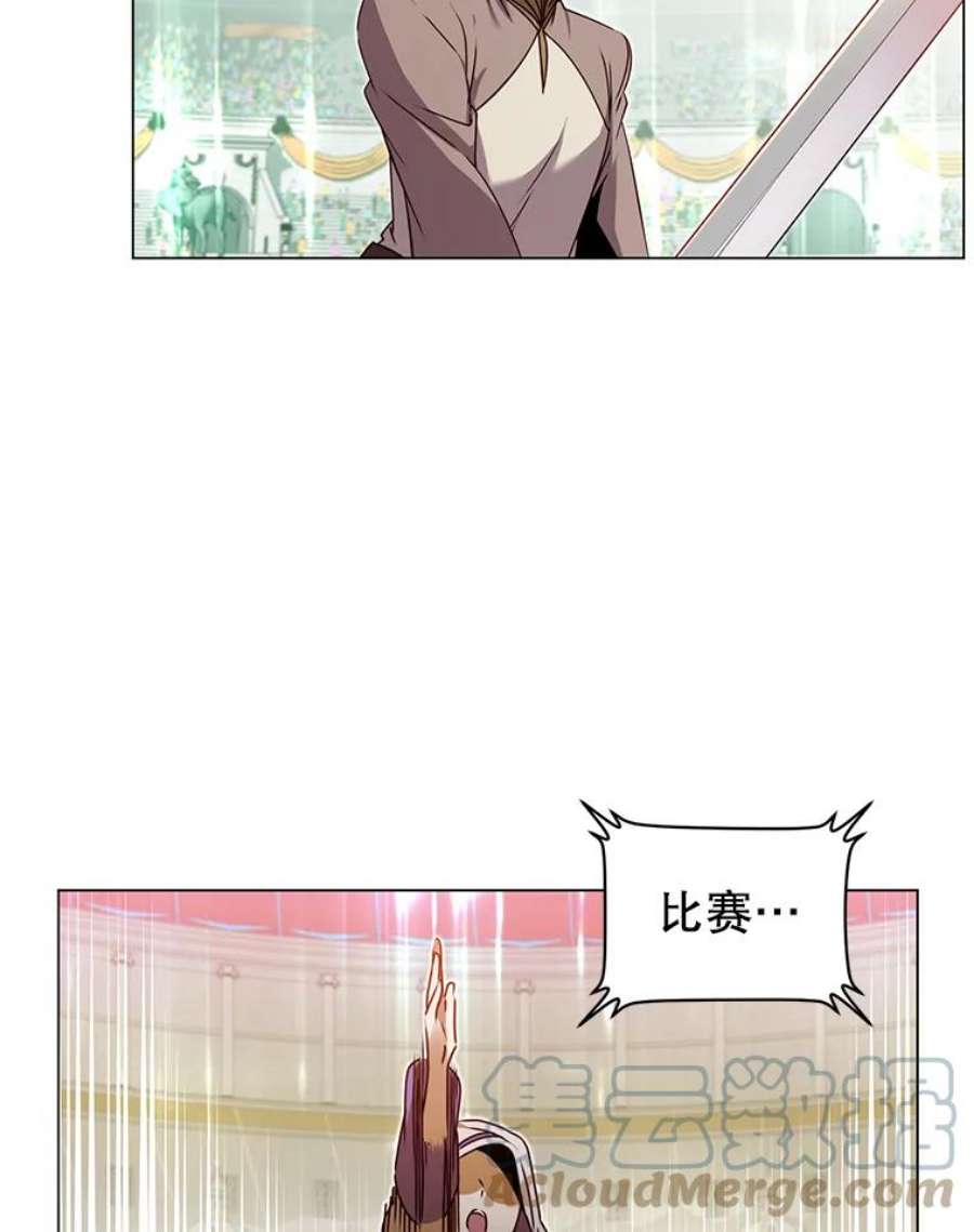 顶级英雄归来18.剑术大会