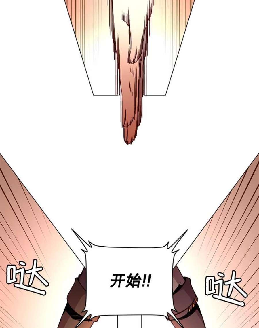 顶级英雄归来18.剑术大会