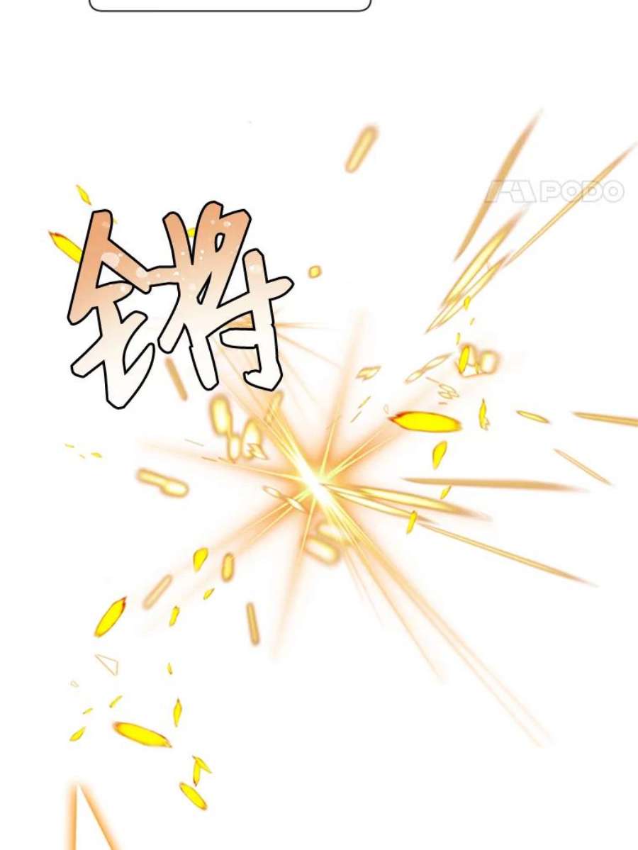 顶级英雄归来18.剑术大会