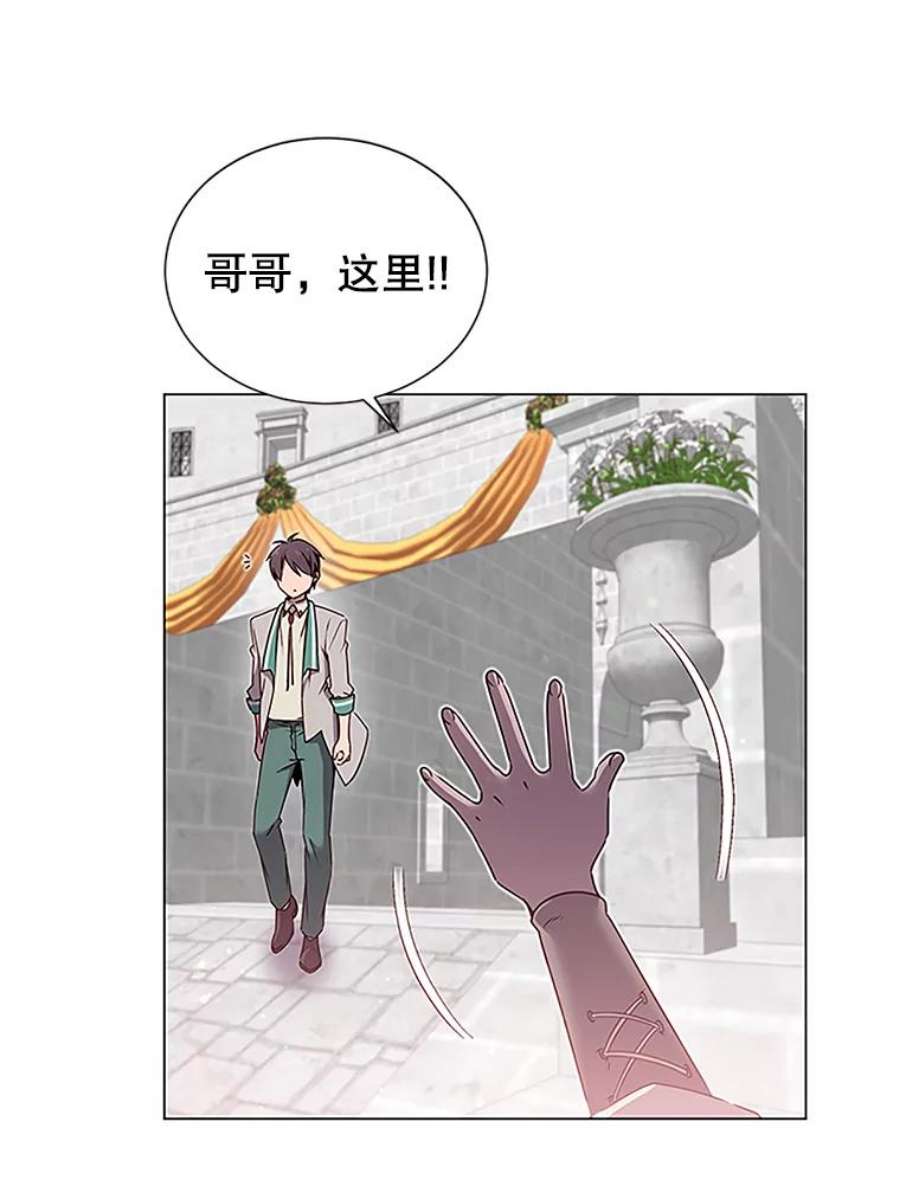 顶级英雄归来18.剑术大会