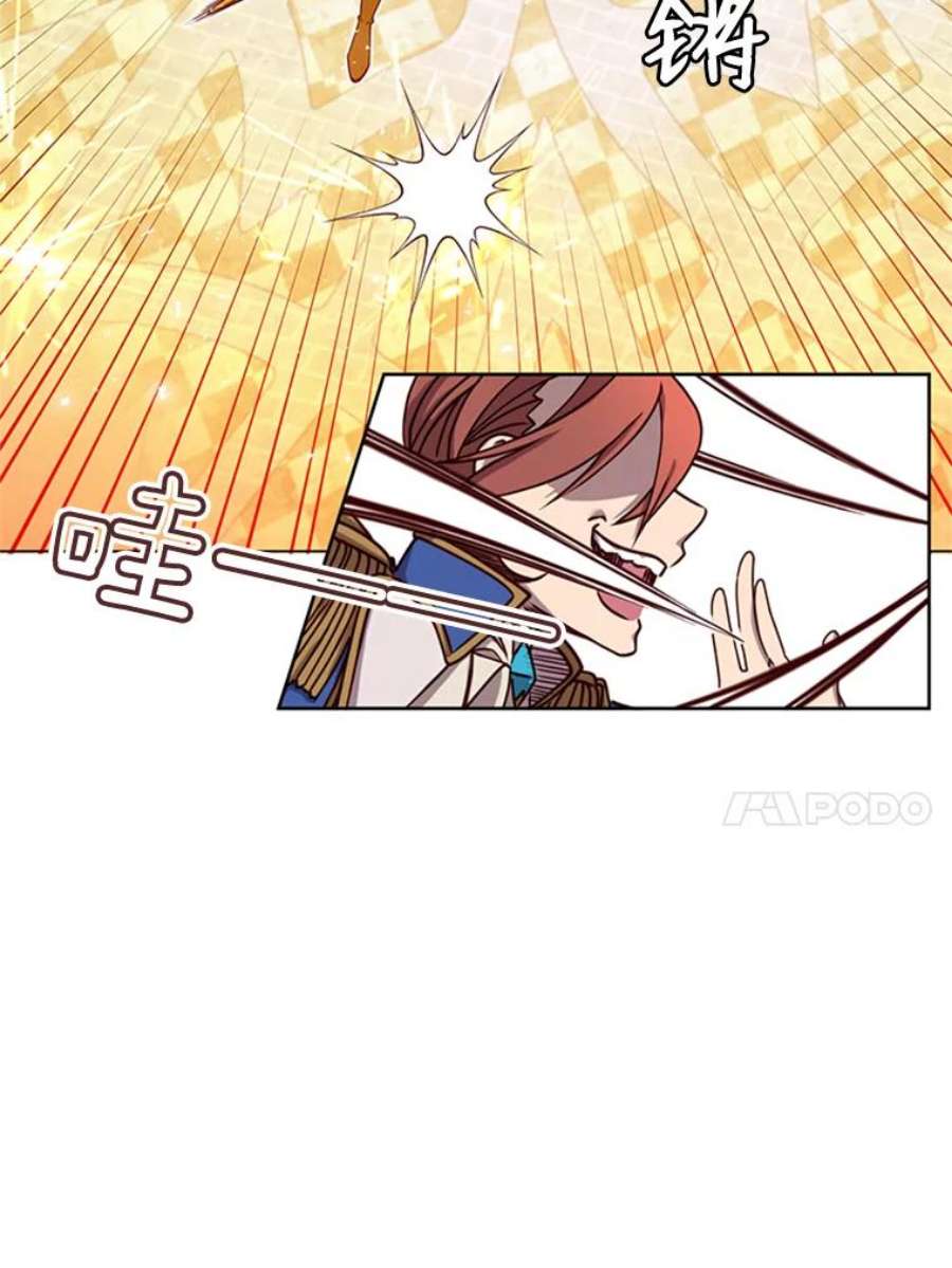 顶级英雄归来18.剑术大会