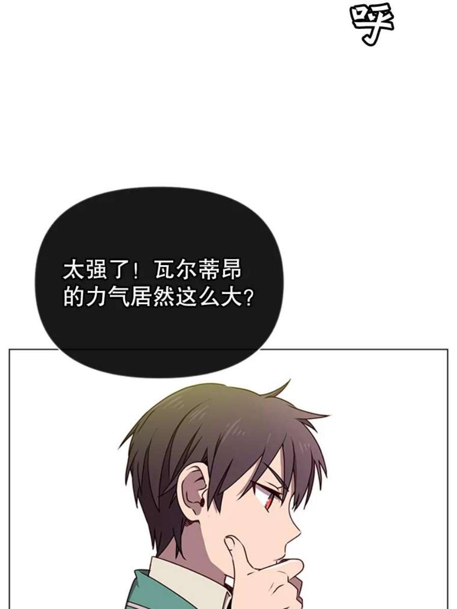 顶级英雄归来18.剑术大会