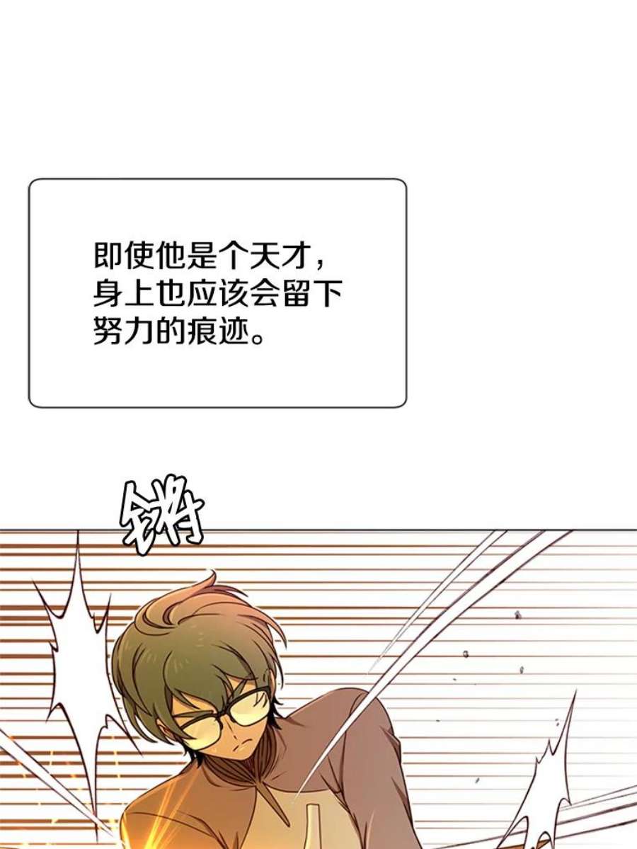 顶级英雄归来18.剑术大会