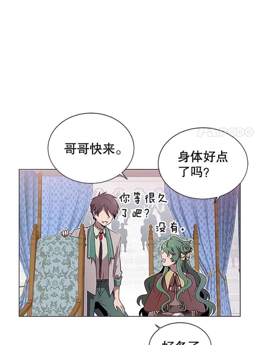 顶级英雄归来18.剑术大会