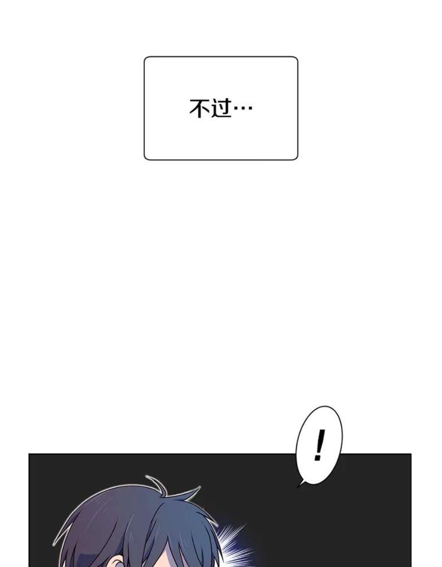 顶级英雄归来18.剑术大会