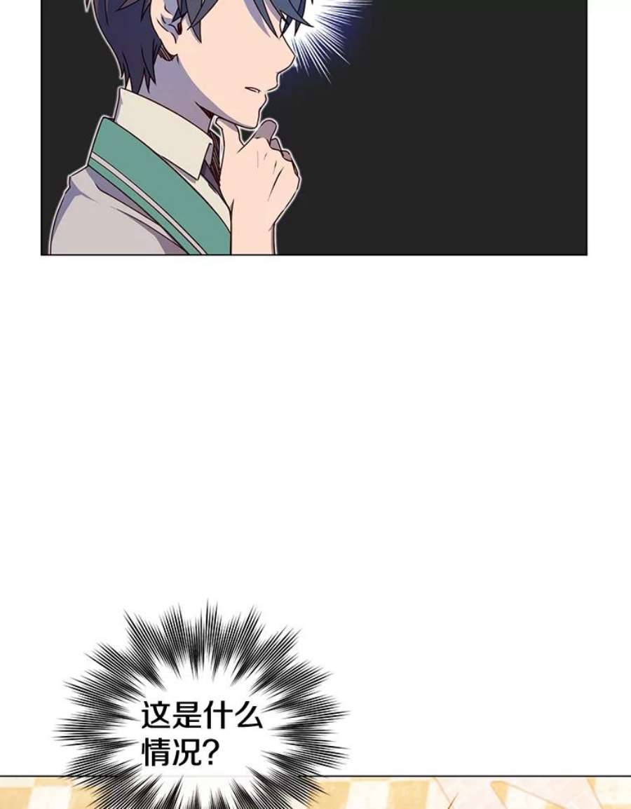 顶级英雄归来18.剑术大会