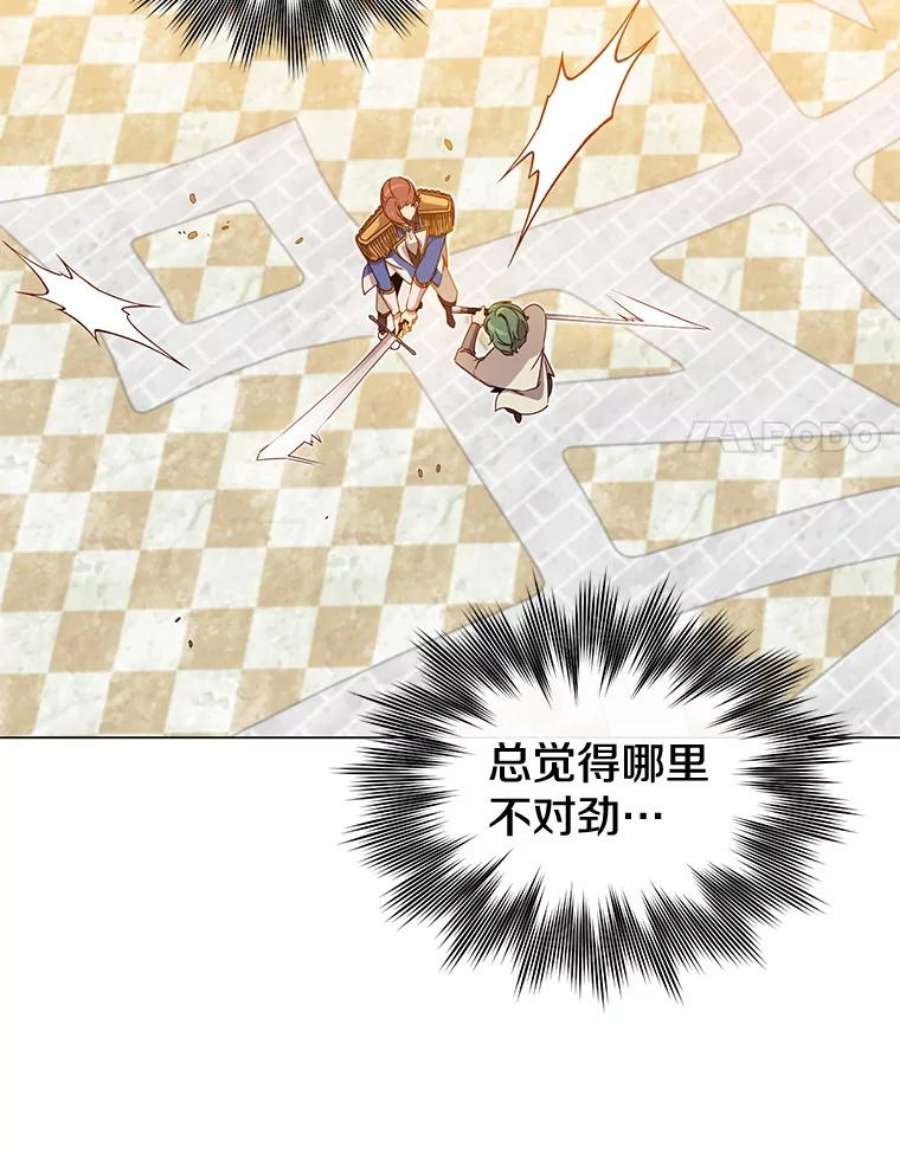 顶级英雄归来18.剑术大会