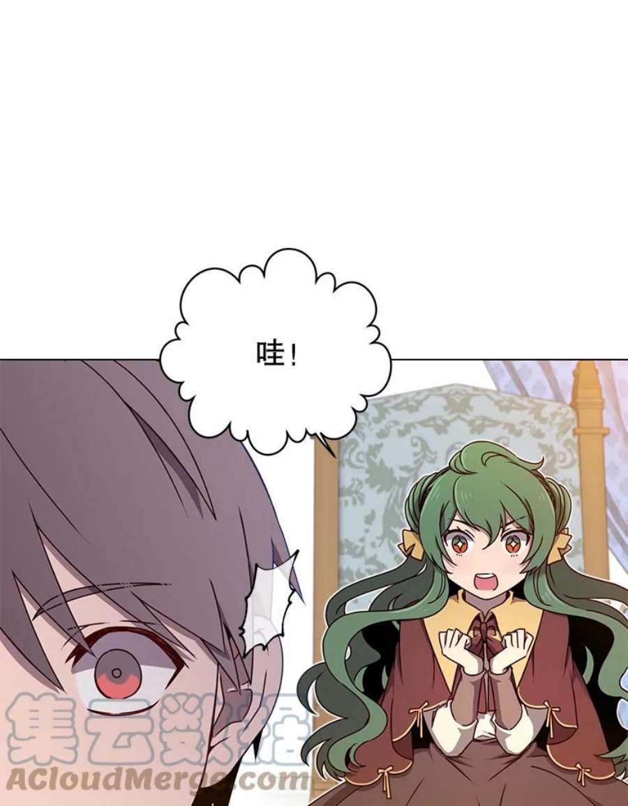 顶级英雄归来18.剑术大会