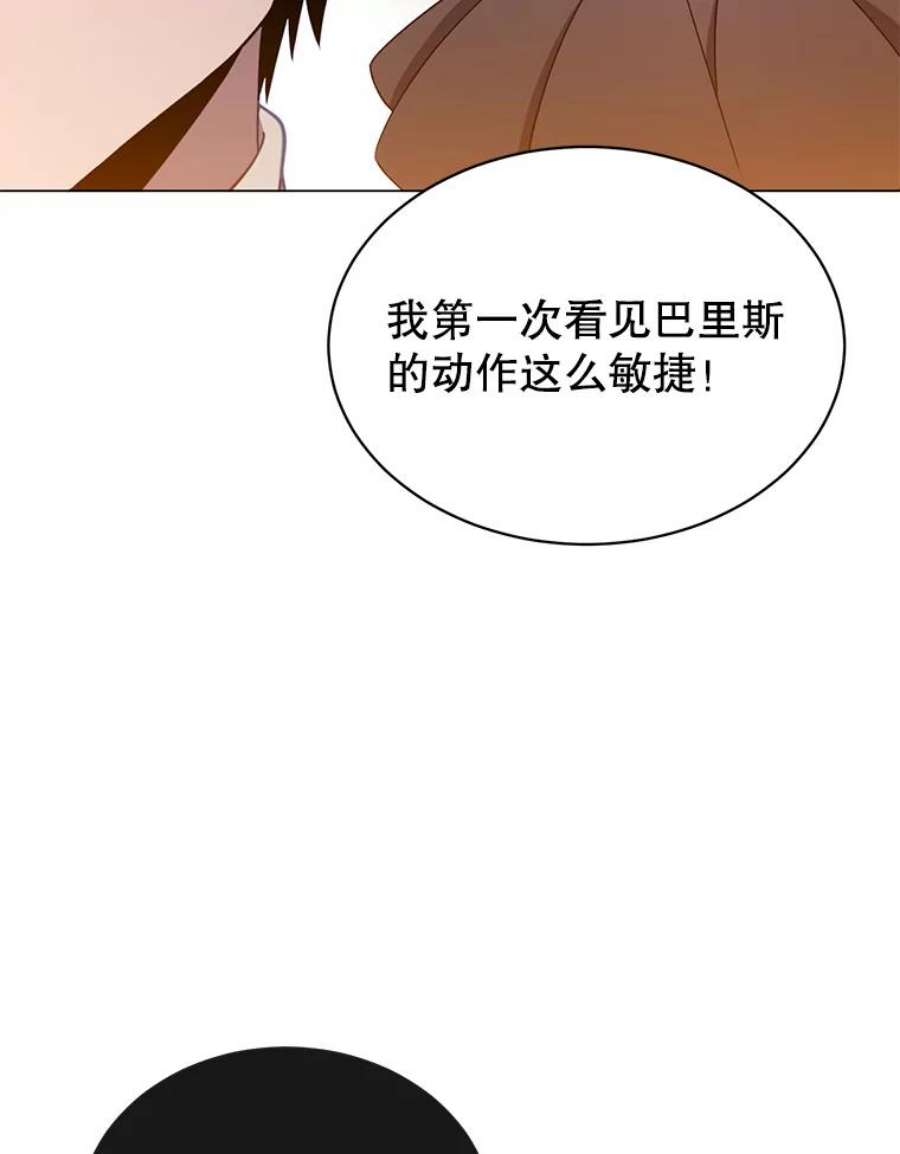 顶级英雄归来18.剑术大会