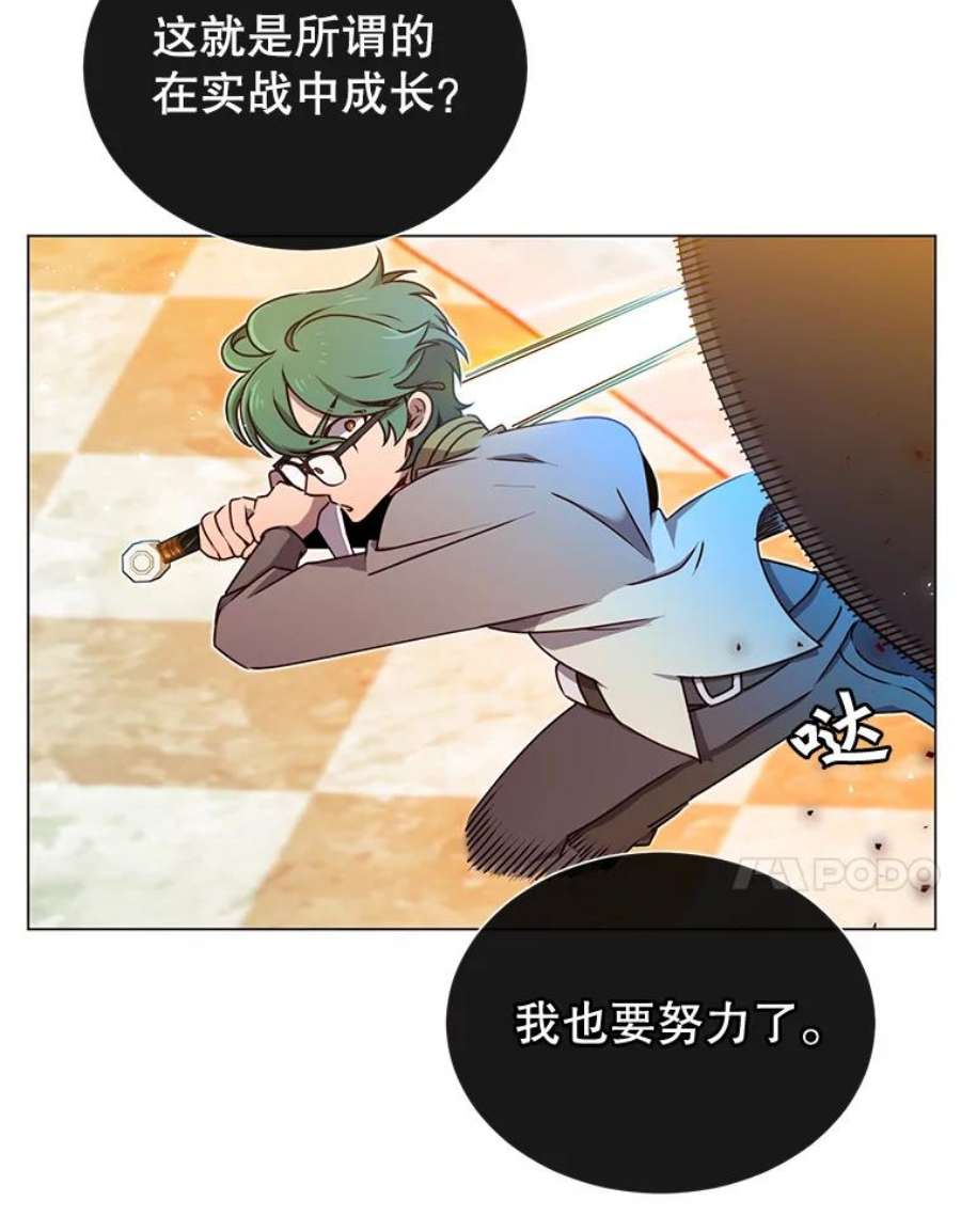 顶级英雄归来18.剑术大会